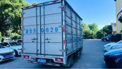 Foton Aumark S1 131 hp 4X2 4.14 m - ფოტო 4