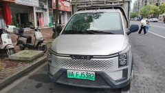 Lingshi 3.51 m - ფოტო 2
