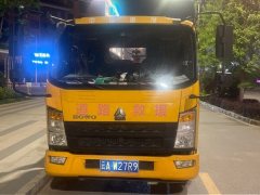 SINOTRUK HOWO Light Duty Truck Hanjiang 110 hp 4X2 5.2 m - фото 2