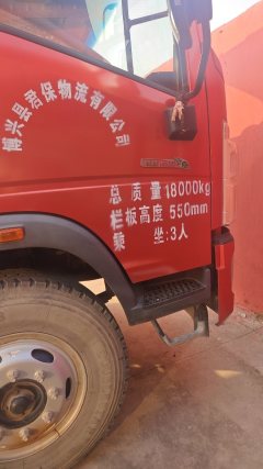 SINOTRUK HOWO Light Duty Truck Commander 170 hp 4X2 5.75 m - ფოტო 1