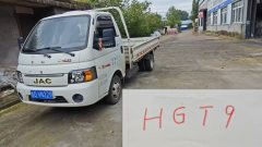 JAC X5 120 hp 4X2 3.8 m - ფოტო 1