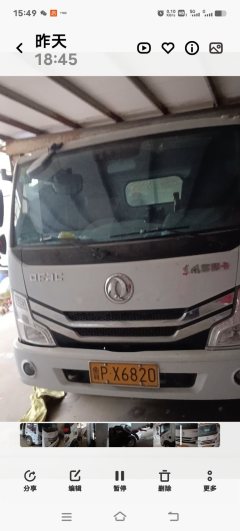 Dongfeng Duolika Dollicar D6 136 hp 4X2 4.2 m - ფოტო 4