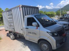 Chenggong K32 116 hp 4X2 2.74 m - ფოტო 3