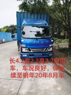 JAC Junling Jianghuai V5 116 hp 4X2 4.15 m - ფოტო 3
