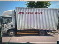 JMC 95 hp 4X2 3.1 m - ფოტო 1