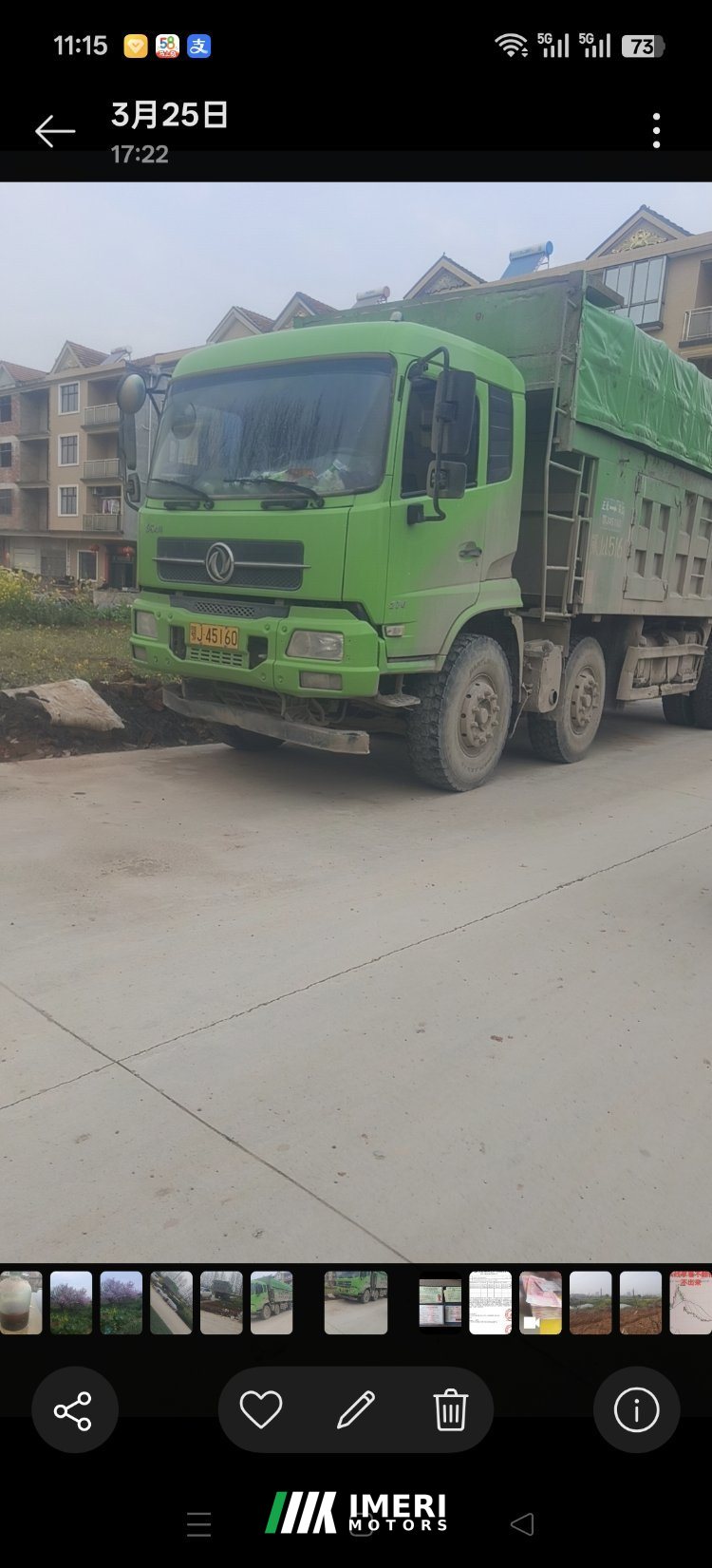 Dongfeng Tianjin 270 hp 8X8 6.8 m - სატვირთო ჩინეთიდან