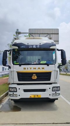 Sinotruk Sitrak G5S 270 hp 4X2 9.6 m - фото 1