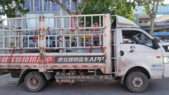 Dongfeng W17 122 hp 4X2 3.99 m - ფოტო 3