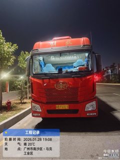 FAW Jiefang JH6 300 hp 4X2 6.75 m - ფოტო 2