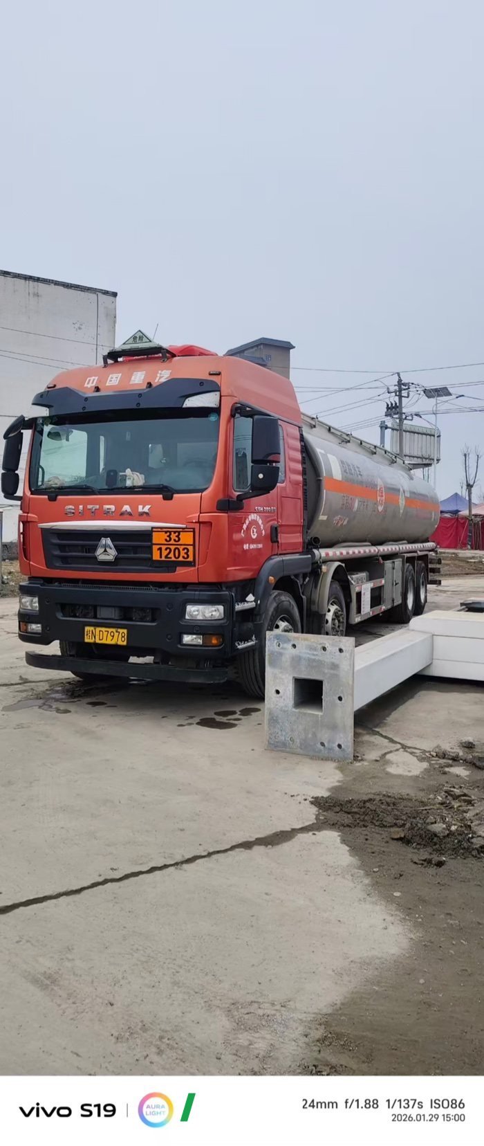 Sinotruk Sitrak C5H 350 hp 6X2 9.6 m - სატვირთო ჩინეთიდან