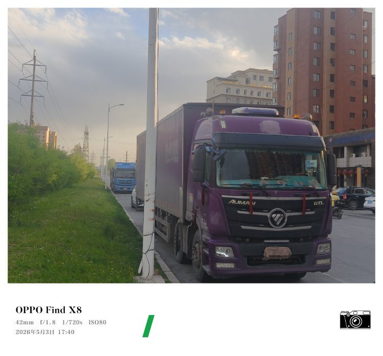 Foton Auman GTL 280 hp 6X2 - სატვირთო ჩინეთიდან