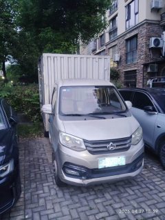 Changan Kuayue X1 91 hp 4X2 3.04 m - ფოტო 2