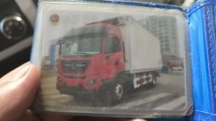 Dongfeng Tianjin KR 245 hp 4X2 6.8 m - ფოტო 3