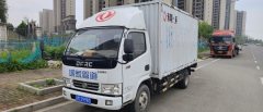 Dongfeng Duolika Dollicar D6 115 hp 4X2 4.17 m - ფოტო 4
