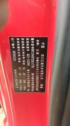 JAC K5 132 hp 4X2 4.2 m - ფოტო 4