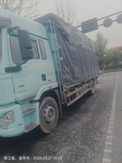 Shacman Delong L5000 240 hp 4X2 6.8 m - ფოტო 2