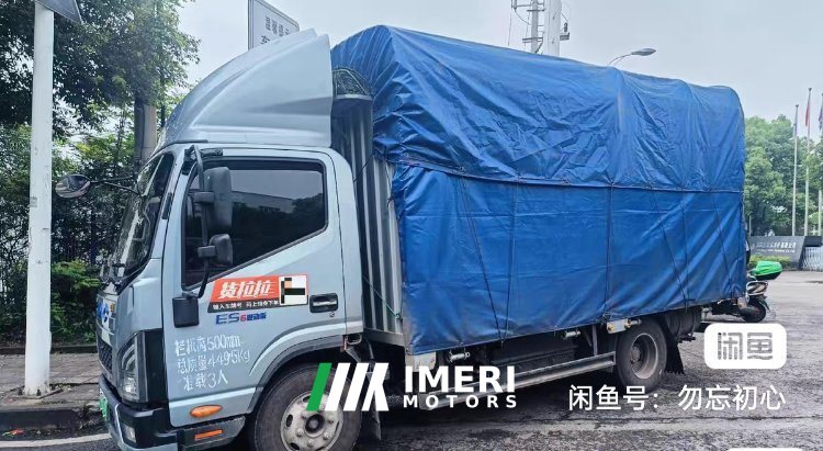 JAC Shuailing S6 160 hp 4X2 4.2 m - truck from China