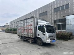 Foton Aumark S1 131 hp 4X2 4.14 m - ფოტო 3