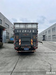 Foton Aumark S1 131 hp 4X2 4.14 m - ფოტო 4