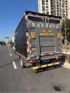 Dongfeng Captain K6 130 hp 4X2 4.17 m - ფოტო 1