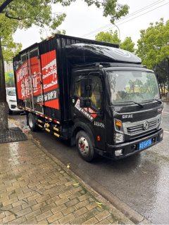 Dongfeng Captain K6 130 hp 4X2 4.17 m - ფოტო 3