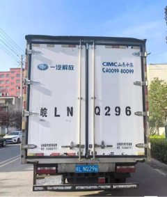 FAW Jiefang Lestar 160 hp 4X2 4.2 m - ფოტო 3