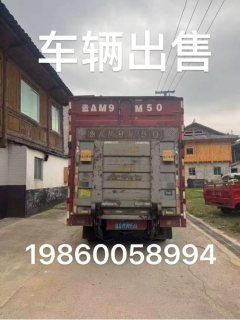 Foton Ollin ATV 158 hp 4X2 3.8 m - ფოტო 4