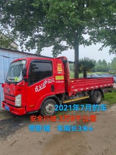 FAW Jiefang Tiger VR 110 hp 4X2 3.37 m - ფოტო 2