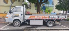 Dongfeng EV180 3.99 m - photo 1