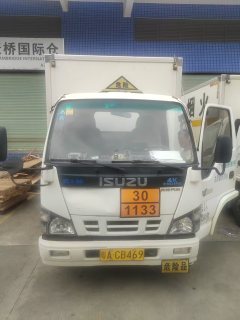 Qingling Isuzu KV100 96 hp 4X2 - ფოტო 1