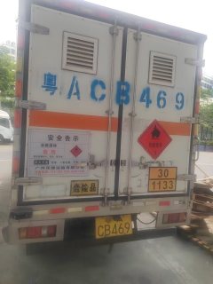 Qingling Isuzu KV100 96 hp 4X2 - ფოტო 3