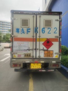 Qingling Isuzu KV100 96 hp 4X2 - ფოტო 3