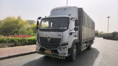 Foton R 220 hp 4X2 6.8 m - ფოტო 1
