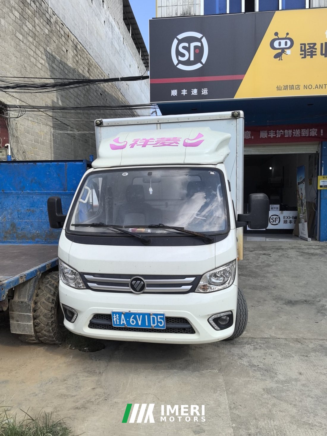 Foton M2 112 hp 4X2 3.7 m - სატვირთო ჩინეთიდან
