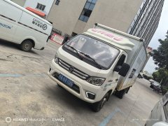 Foton M2 112 hp 4X2 3.7 m - ფოტო 6