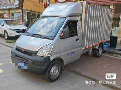 Wuling 99 hp 4X2 2.6 m - ფოტო 3