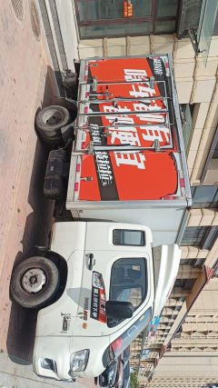 Foton M2 122 hp 4X2 3.3 m - ფოტო 5