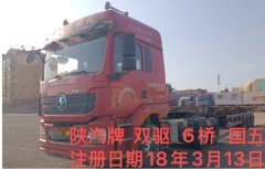 m x m flatbed semi-trailer - ფოტო 1