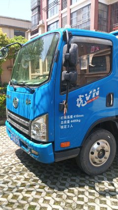 FAW Jiefang Tiggo V 130 hp 4X2 4.2 m - photo 1