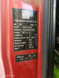 Sinotruk HOWO TX7 460 hp 6X4 - photo 3
