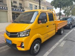 Changan Kuayue King X7 122 hp 4X2 3.05 m - ფოტო 1