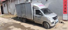Foton V1 122 hp 4X2 3.2 m - ფოტო 4