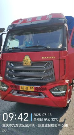Sinotruk HOWO TS5 290 hp 4X2 6.75 m - ფოტო 1