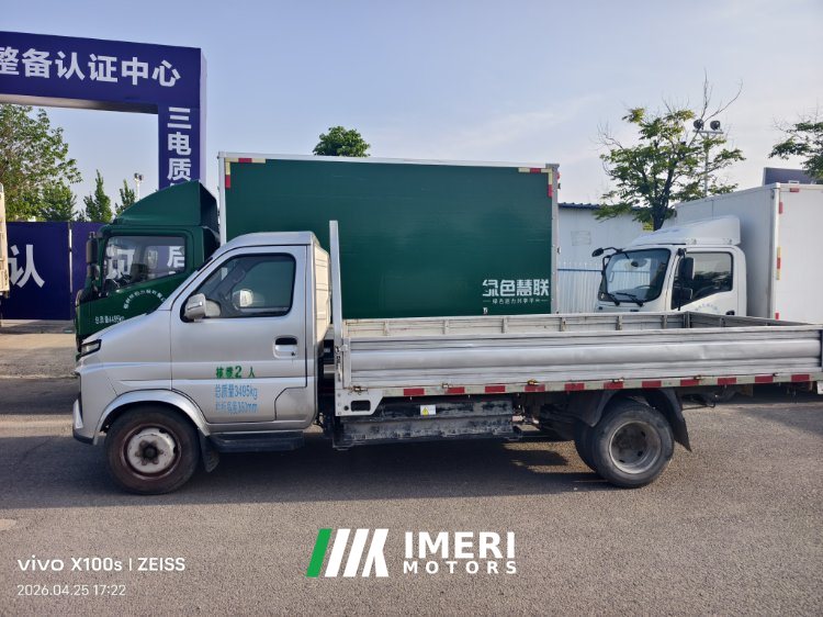 2022 Farizon Fengrui F3E 3.7 m