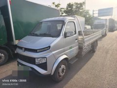 Farizon Fengrui F3E 3.7 m - photo 2