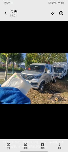 Jinbei S6 149 hp 4X2 3.3 m - ფოტო 1