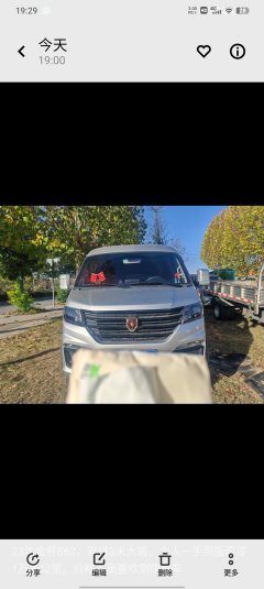 Jinbei S6 149 hp 4X2 3.3 m - ფოტო 2