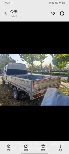 Jinbei S6 149 hp 4X2 3.3 m - ფოტო 3