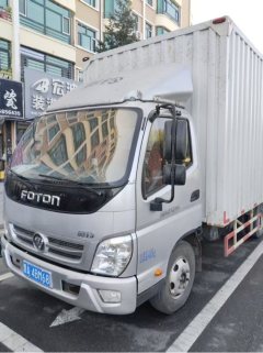 Foton Ollin Jiyun 130 hp 4X2 4.17 m - ფოტო 2