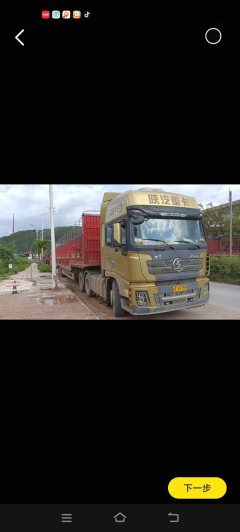 Shacman Delong X3000 500 hp 6X4 - ფოტო 3